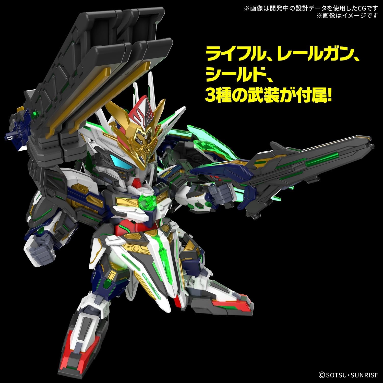 Bandai Hobby – SD Gundam World Heroes – #38 Caption QAN[T] GF SDW Heroes Model Kit