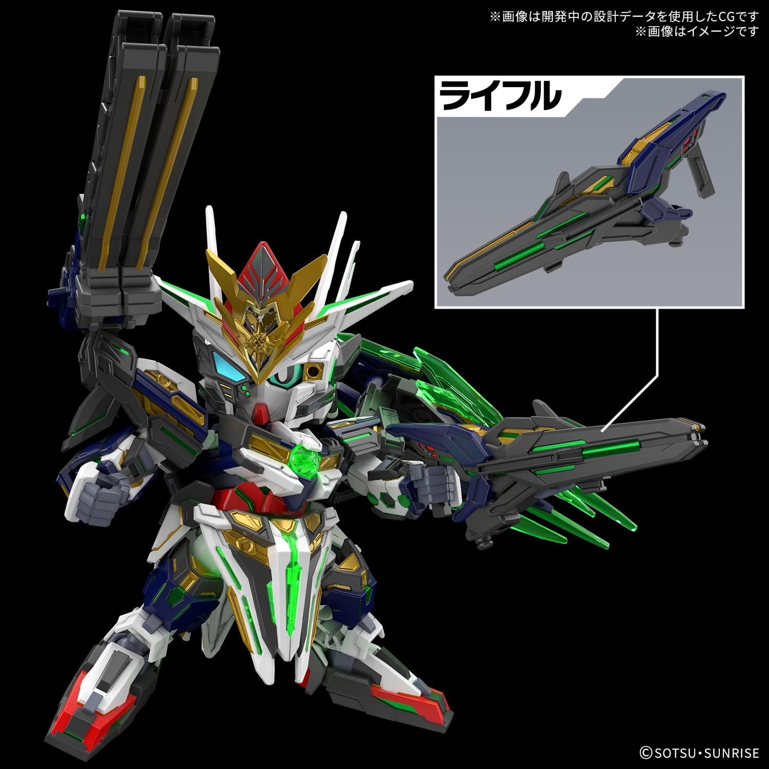 Bandai Hobby – SD Gundam World Heroes – #38 Caption QAN[T] GF SDW Heroes Model Kit