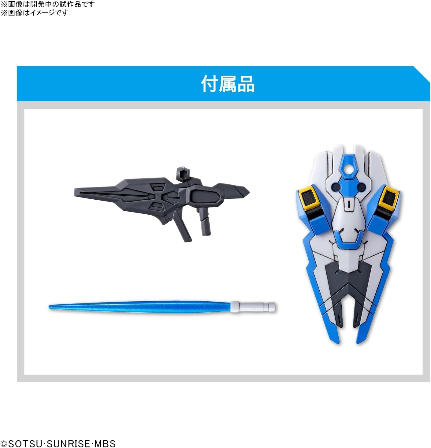 Bandai Hobby – The Witch from Mercury – #19 Gundam Aerial, Bandai Spirits SD EX-Standard Model Kit