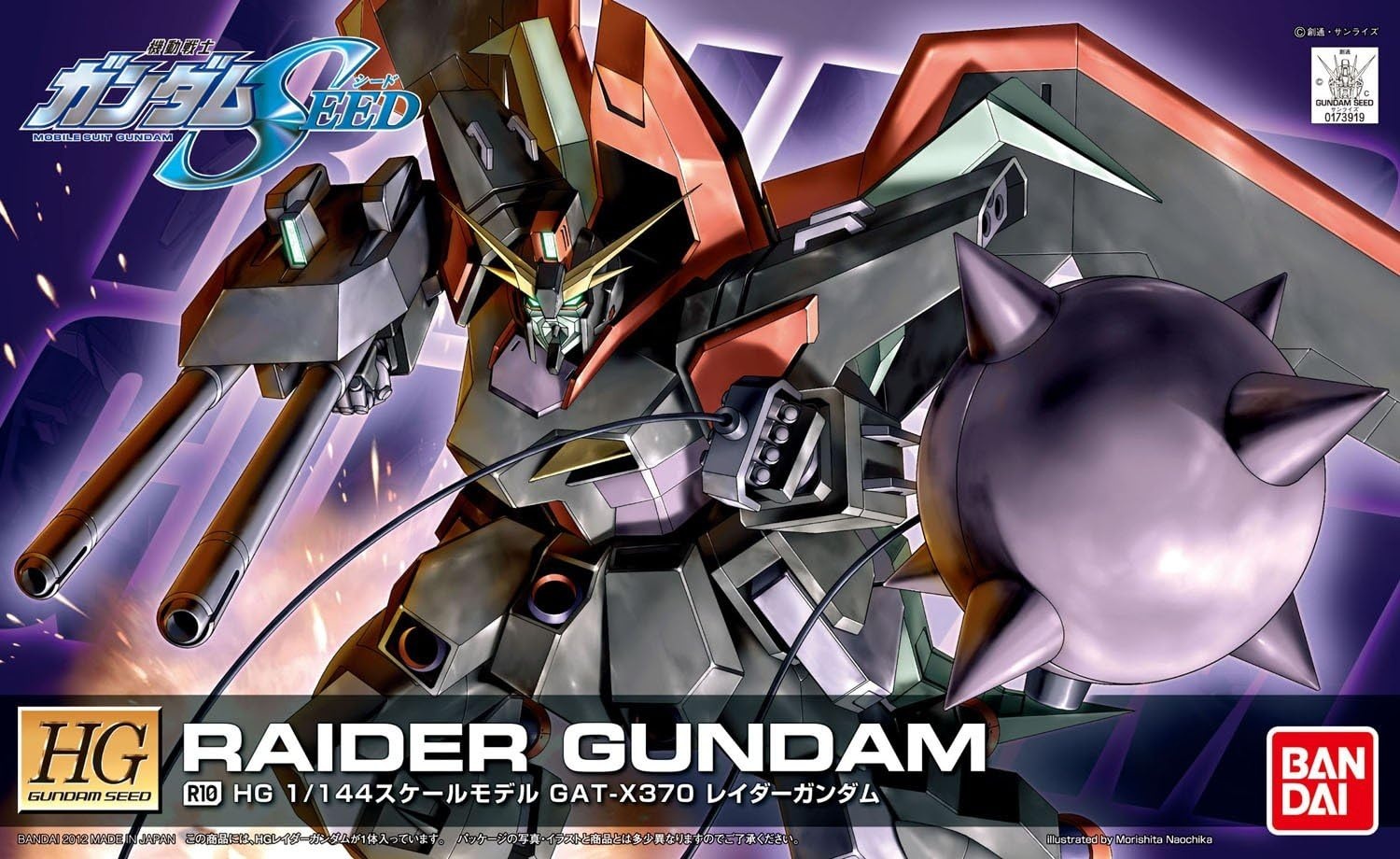 Bandai Hobby R10 Raider Remaster Mobile Suit Gundam Seed Model Kit (1/144 Scale)
