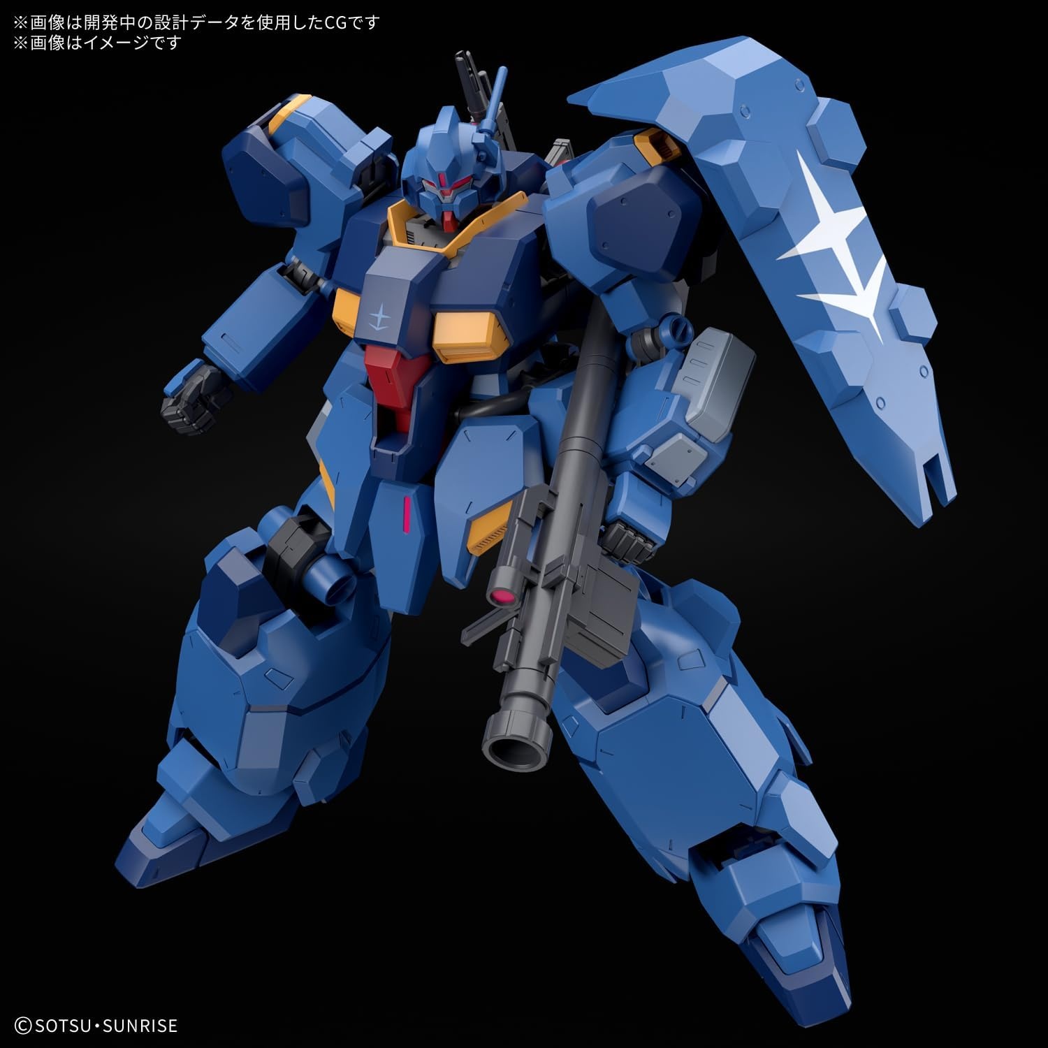 Bandai Hobby – Mobile Suit Gundam: Hathaway – #264 Gustav Karl Type-00 HG 1/144 Model Kit