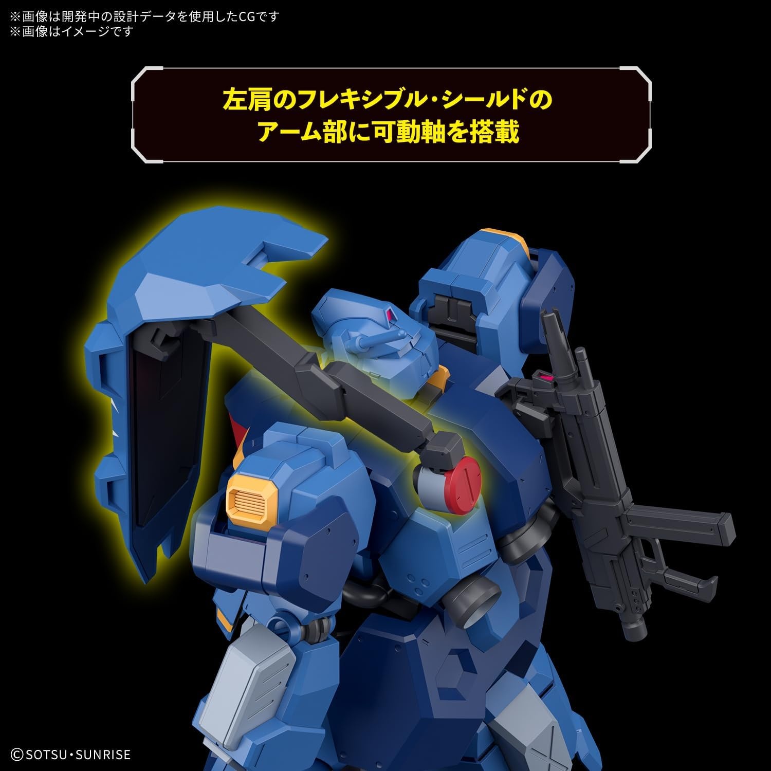 Bandai Hobby – Mobile Suit Gundam: Hathaway – #264 Gustav Karl Type-00 HG 1/144 Model Kit