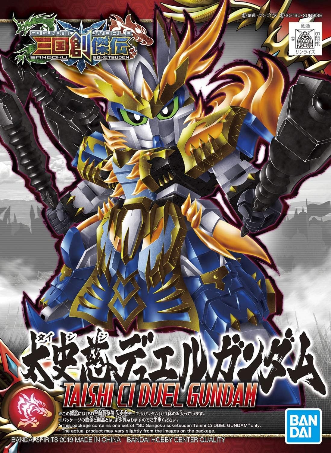 Bandai Hobby – SD Sangoku Soketsuden – Taishi Ci Duel Gundam SD Model Kit