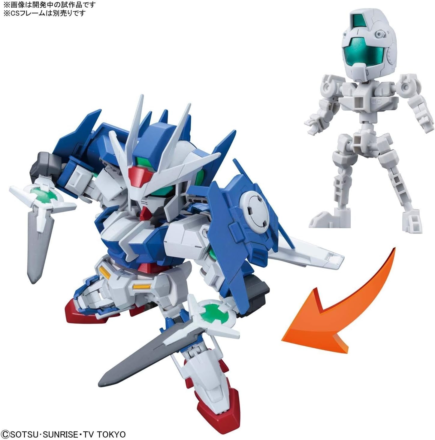 Bandai Hobby SDCS 00 Diver Gundam Gundam Build Divers Model Kit
