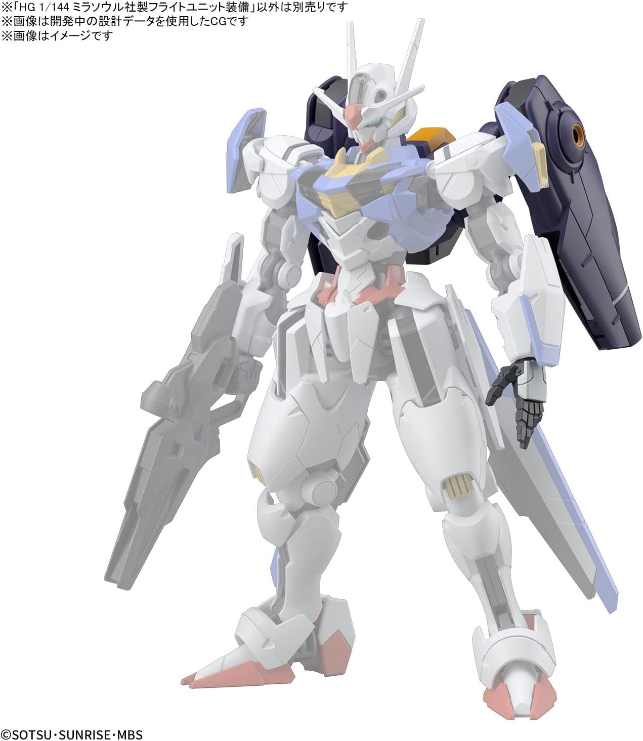 Bandai Hobby – The Witch from Mercury – #13 Mirasoul Flight Unit, Bandai Spirits HG 1/144 Model Kit