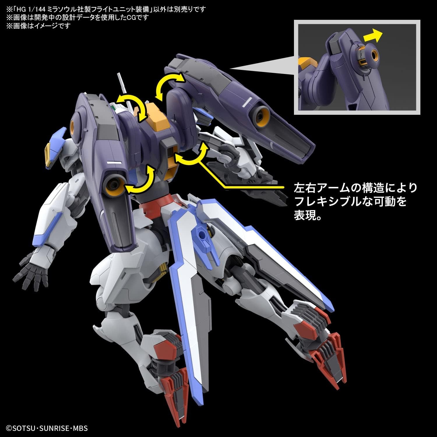 Bandai Hobby – The Witch from Mercury – #13 Mirasoul Flight Unit, Bandai Spirits HG 1/144 Model Kit