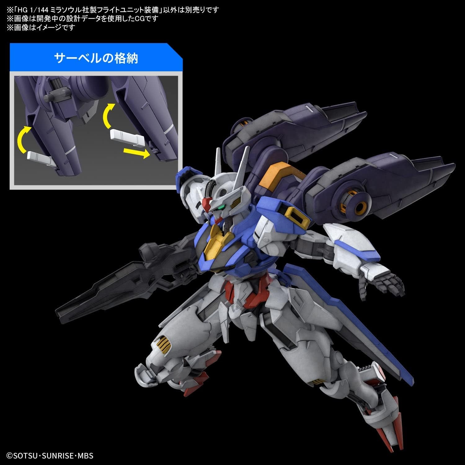 Bandai Hobby – The Witch from Mercury – #13 Mirasoul Flight Unit, Bandai Spirits HG 1/144 Model Kit
