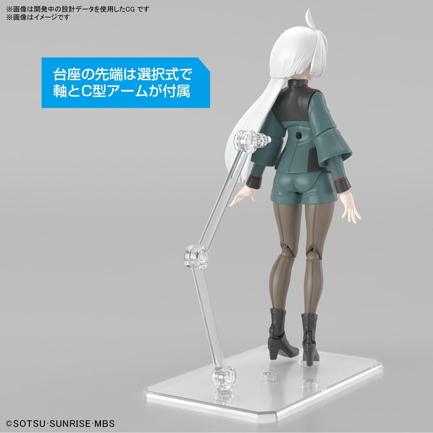 Bandai Hobby – Mobile Suit Gundam: The Witch from Mercury – Miorine Rembran, Bandai Spirits Figure-Rise Standard(Miorine Rembran)