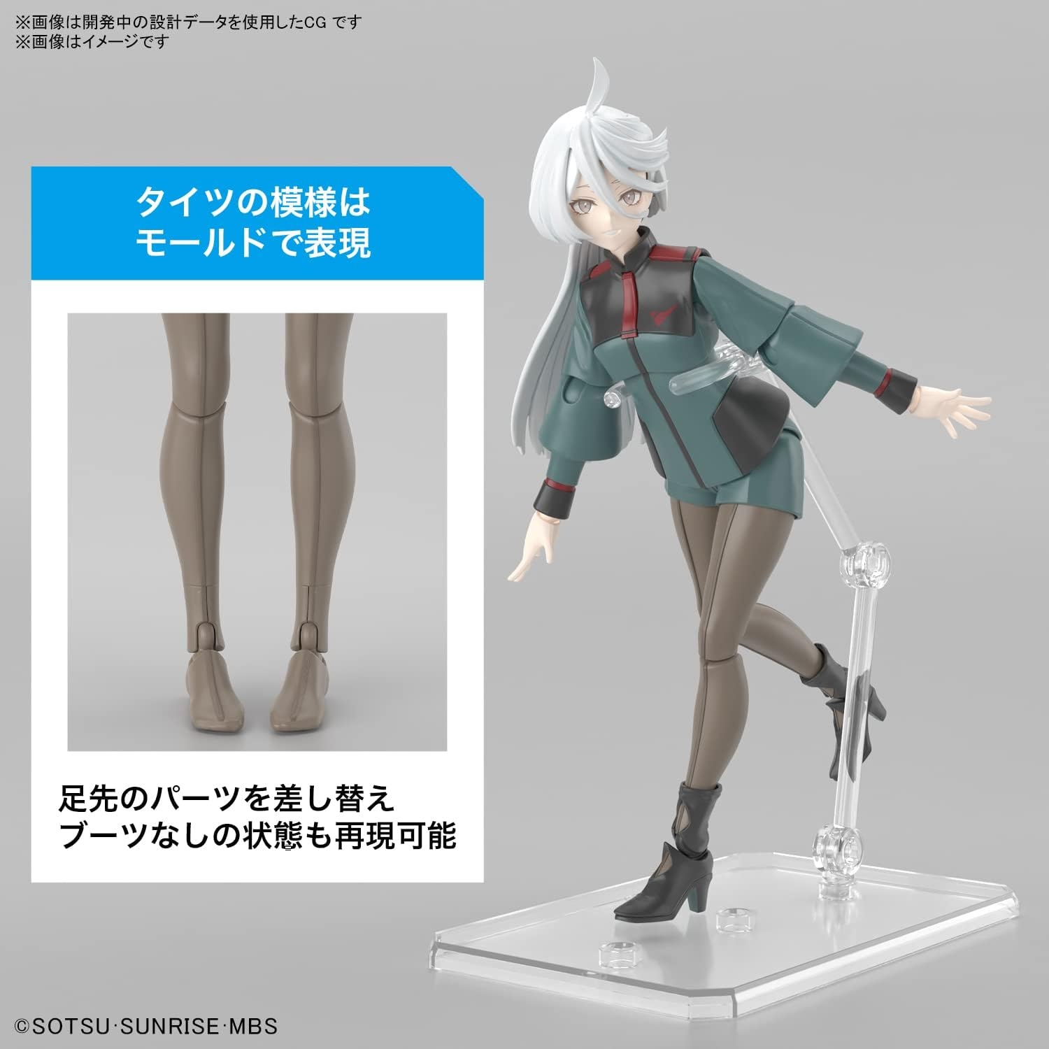 Bandai Hobby – Mobile Suit Gundam: The Witch from Mercury – Miorine Rembran, Bandai Spirits Figure-Rise Standard(Miorine Rembran)