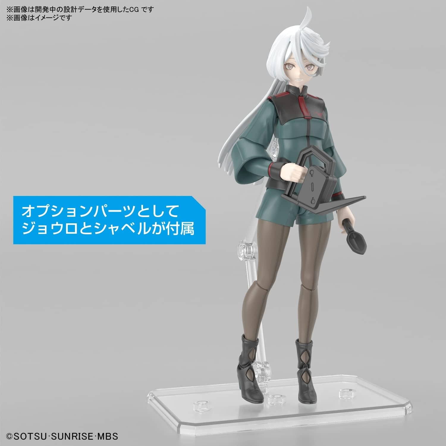Bandai Hobby – Mobile Suit Gundam: The Witch from Mercury – Miorine Rembran, Bandai Spirits Figure-Rise Standard(Miorine Rembran)