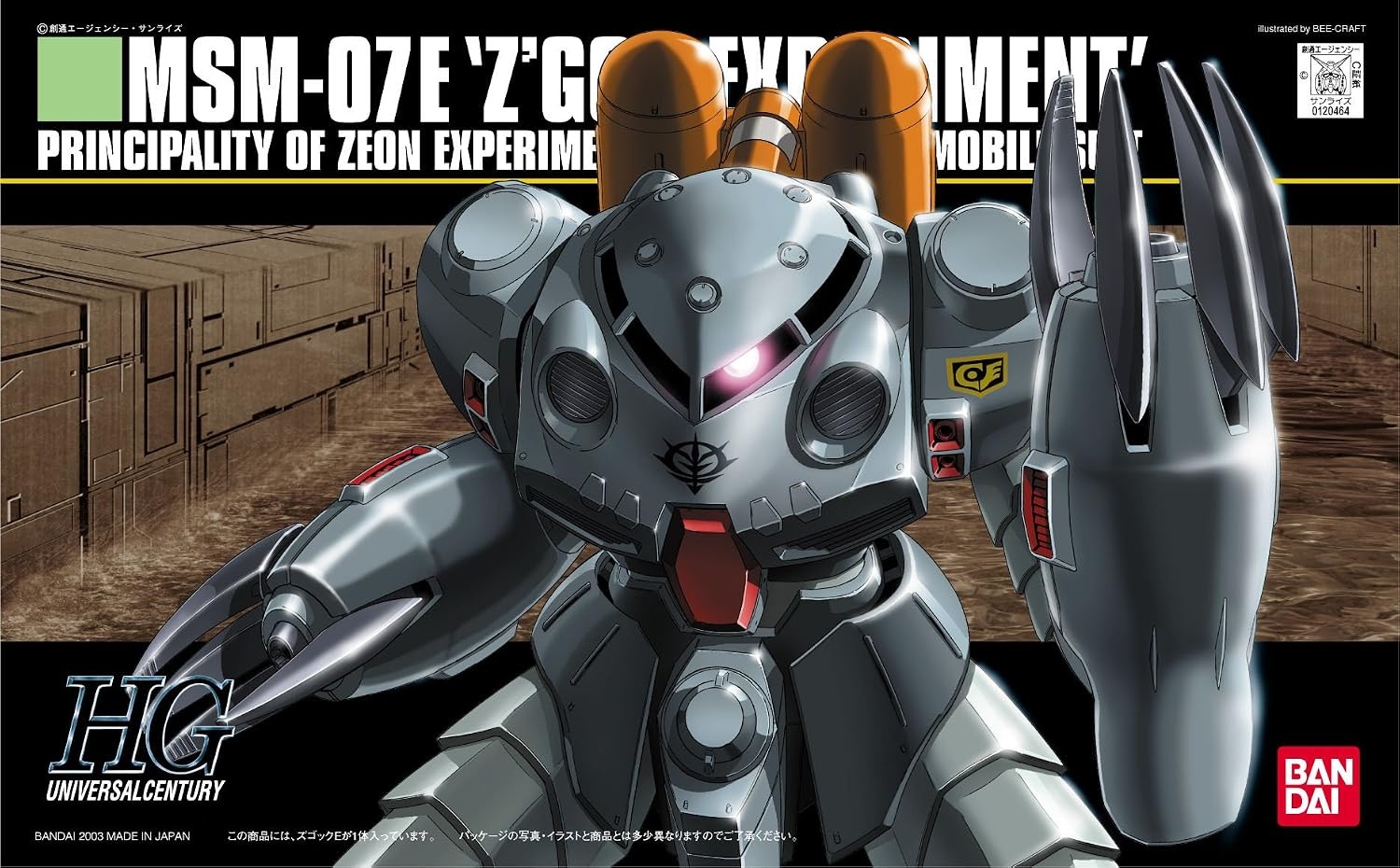 Bandai Hobby #39 ZUGOCK-E, Bandai HGUC Action Figure
