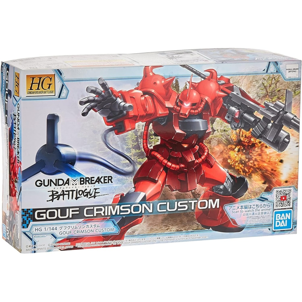 Bandai Hobby – Gundam Breaker Battlogue – Gundam Ground Urban Combat Type, Bandai Spirits HG Battlogue 1/144 Model Kit(Gouf Crimson Custom)