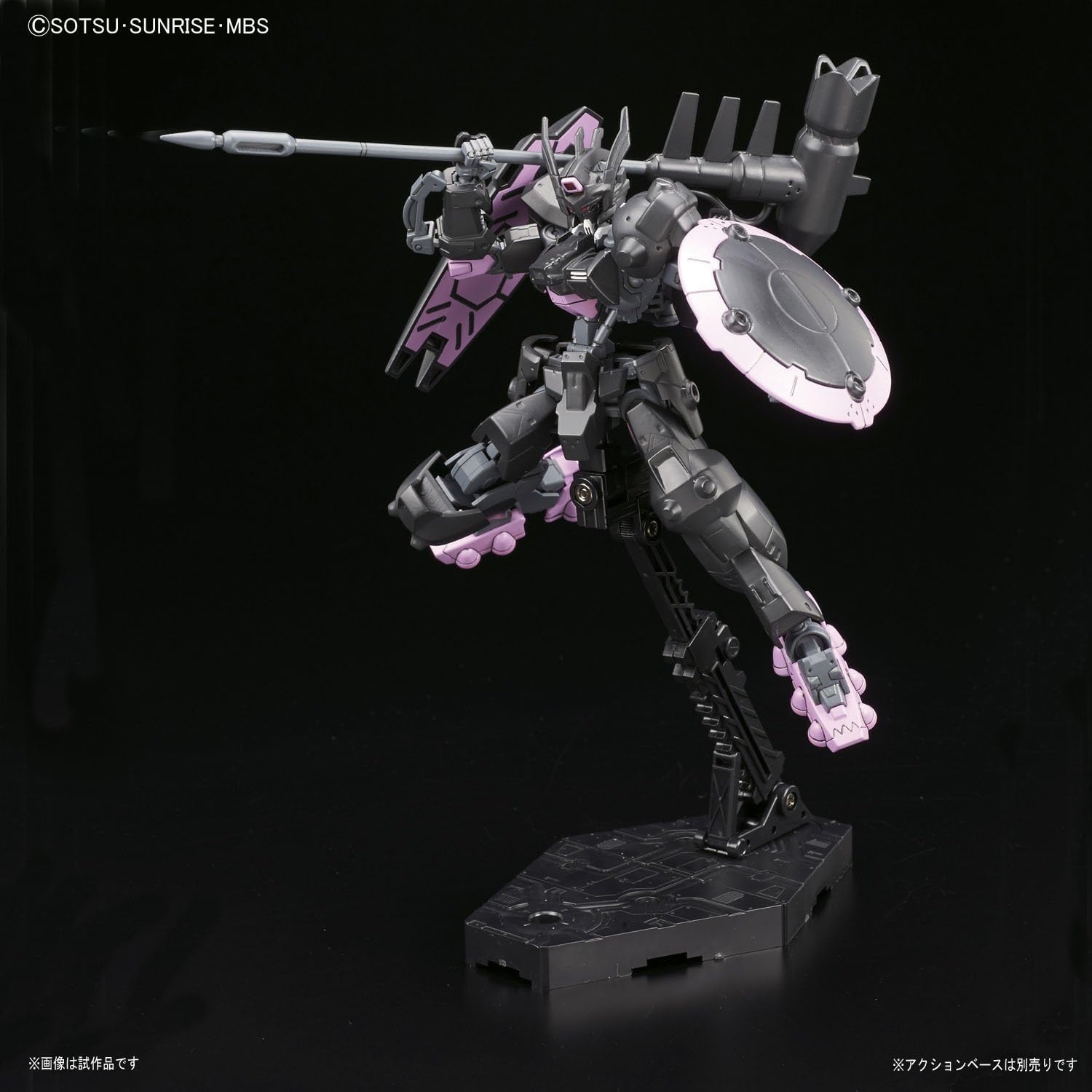 BANDAI Hobby HG #37 Vual Gundam IBO Model Kit (1/144 Scale)