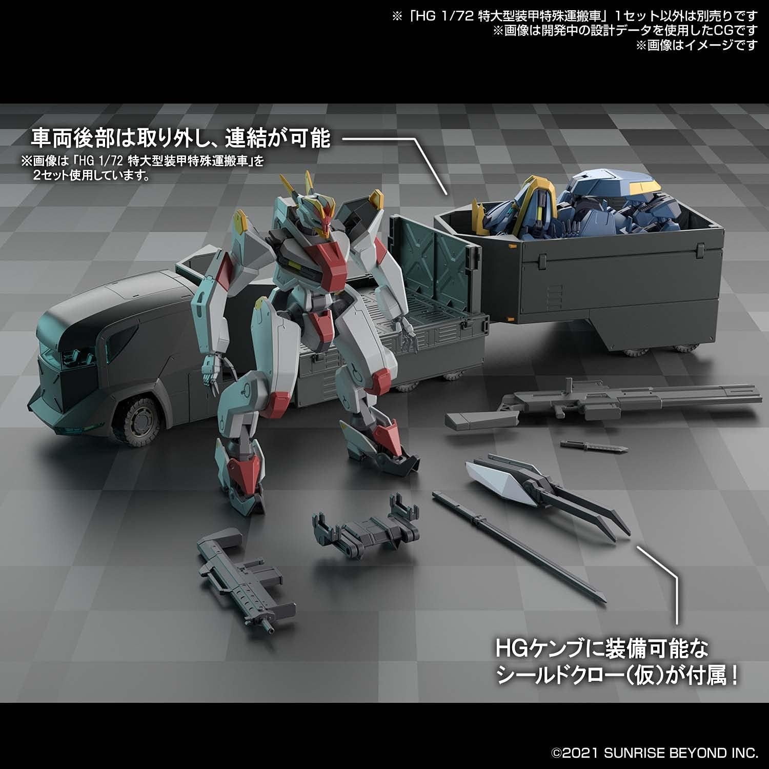 Bandai Hobby – AMAIM: Warrior at the Borderline – Armored Special Carrier (ASC), Bandai Spirits HG 1/72 Model Kit