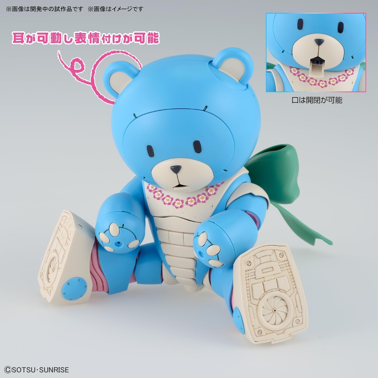 Bandai Hobby – Gundam Build Metaverse – #09 Beargguy Ohana & AloHalo Set, Bandai Spirits HG 1/144 Model Kit