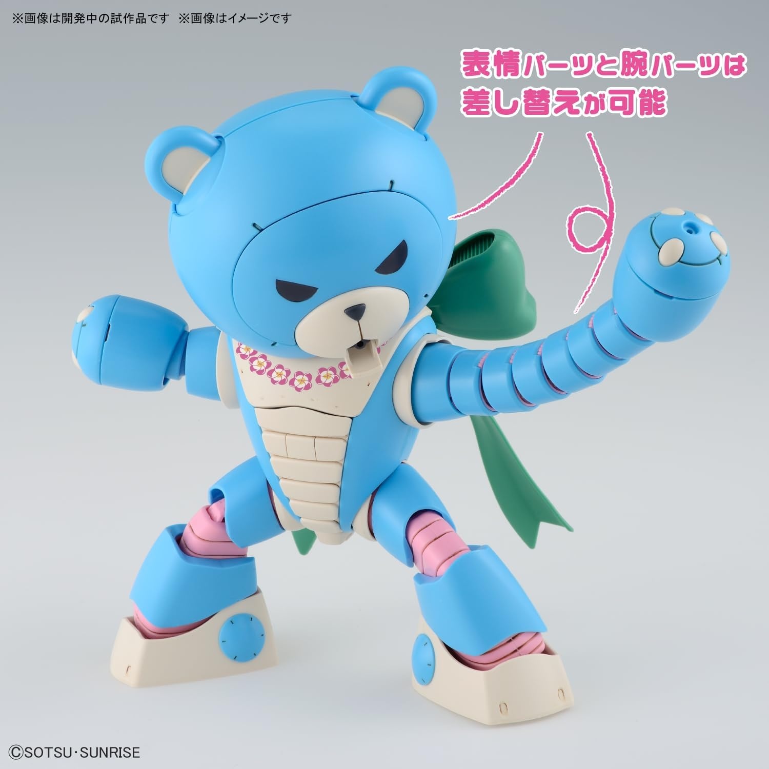 Bandai Hobby – Gundam Build Metaverse – #09 Beargguy Ohana & AloHalo Set, Bandai Spirits HG 1/144 Model Kit