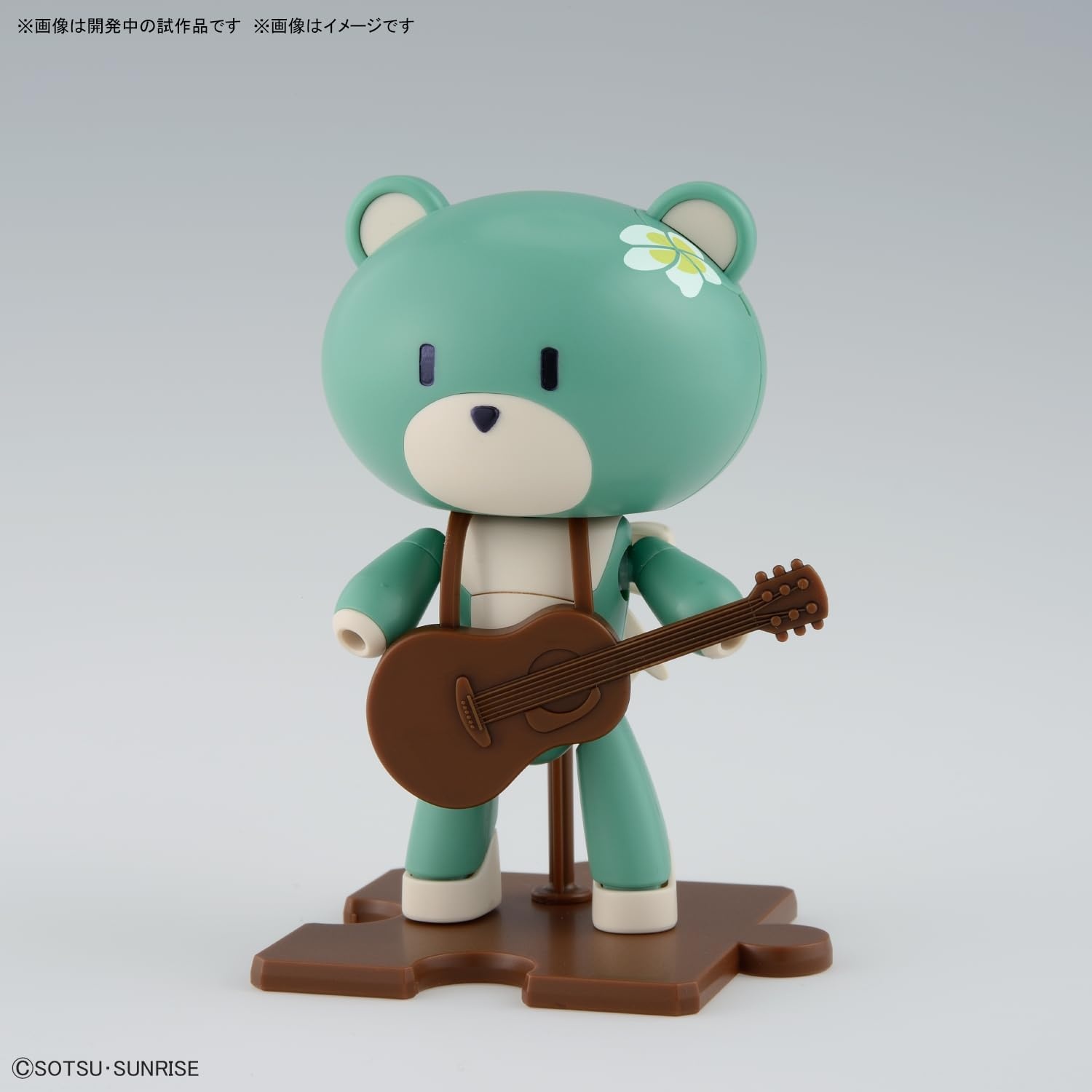 Bandai Hobby – Gundam Build Metaverse – #09 Beargguy Ohana & AloHalo Set, Bandai Spirits HG 1/144 Model Kit