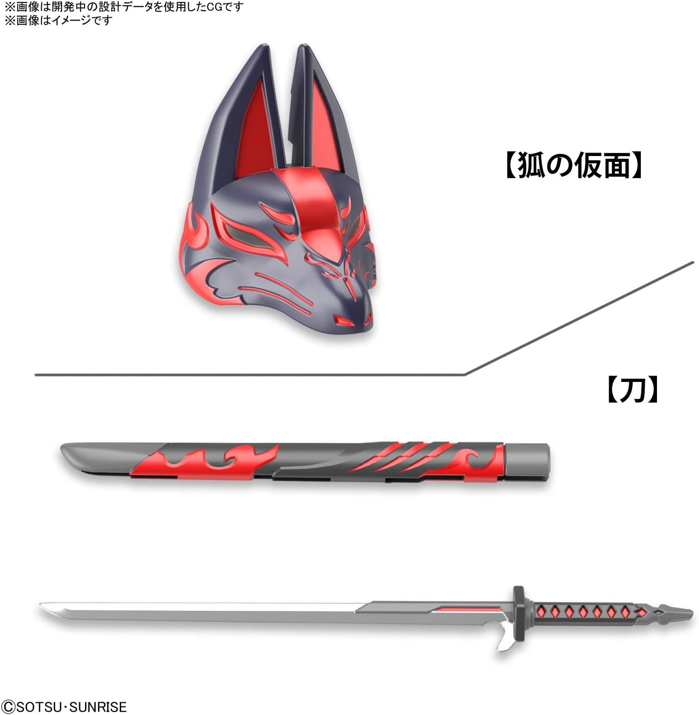 Bandai Hobby – SD Gundam World Heroes – Sasuke Delta Gundam, Bandai Spirits Model Kit