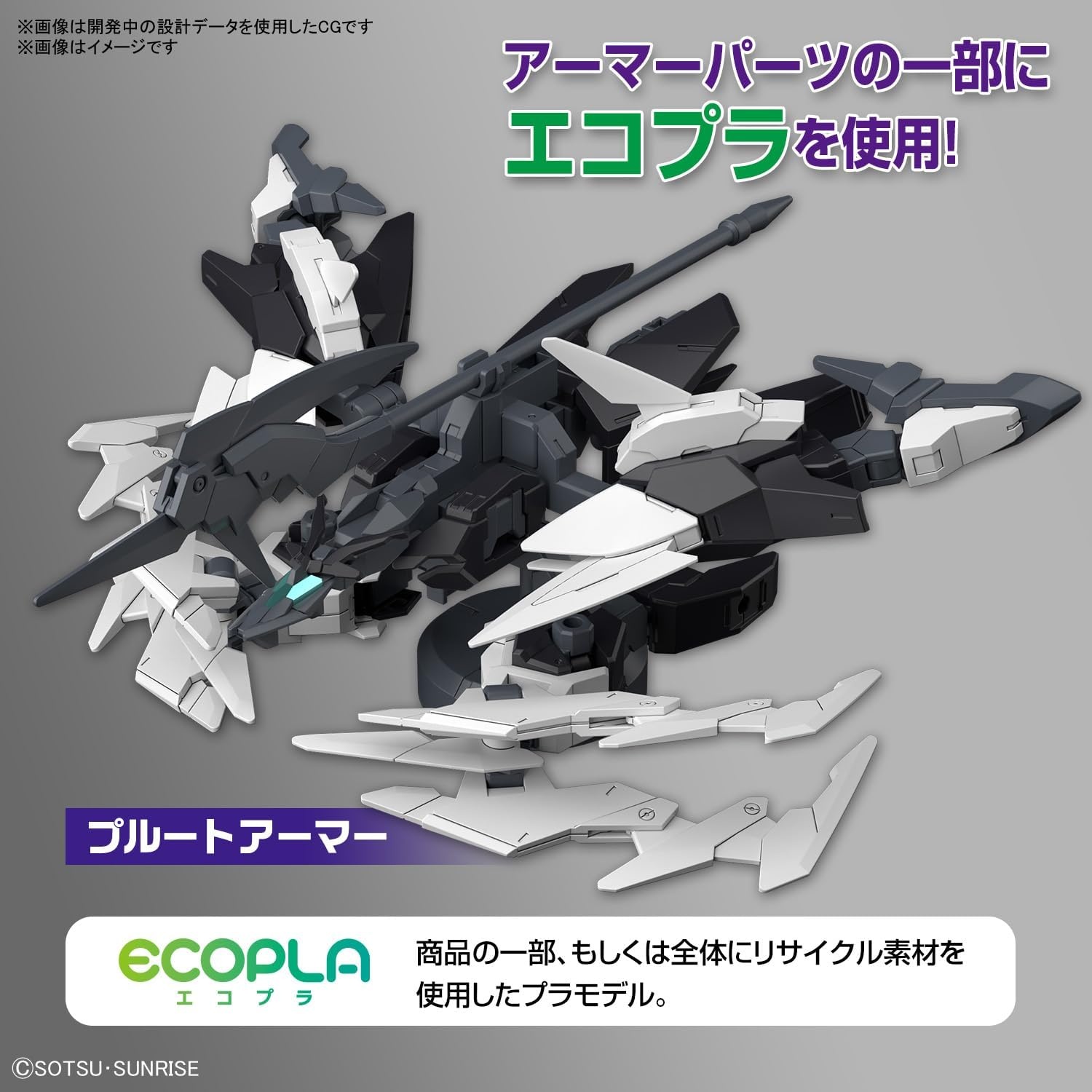 Bandai Hobby – Gundam Build Metaverse – #6 Plutine Gundam, Bandai Spirits HG 1/144 Model Kit