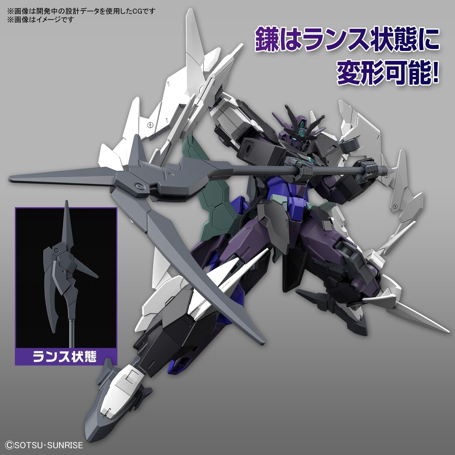 Bandai Hobby – Gundam Build Metaverse – #6 Plutine Gundam, Bandai Spirits HG 1/144 Model Kit