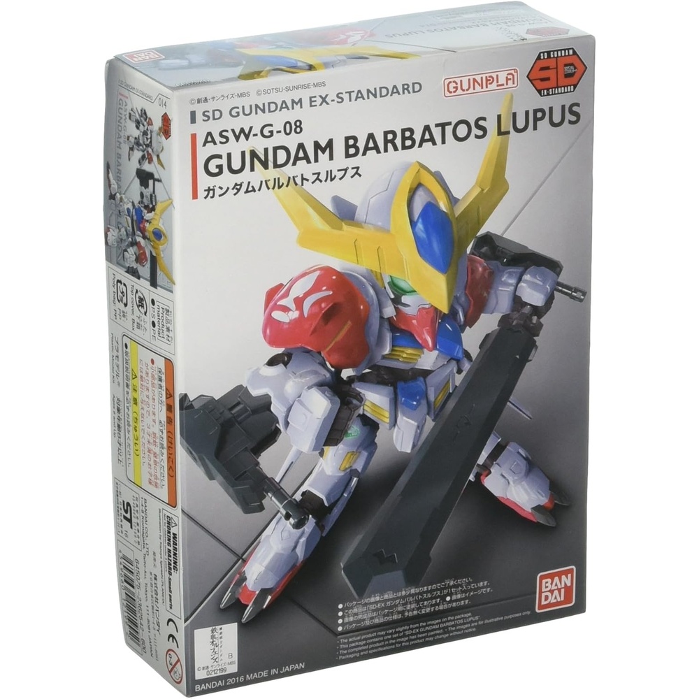 BANDAI Hobby SD EX-Standard 014 Gundam Barbatos Lupus IBO: 2nd Season Building Kit