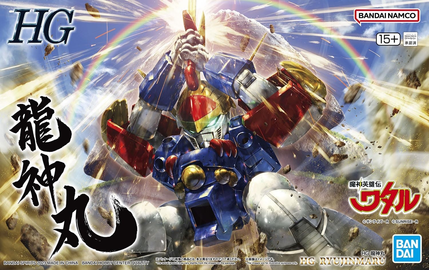 Bandai Hobby – Mashin Eiyuden Wataru – Ryujinmaru, Bandai Spirits HG 1/144 Model Kit
