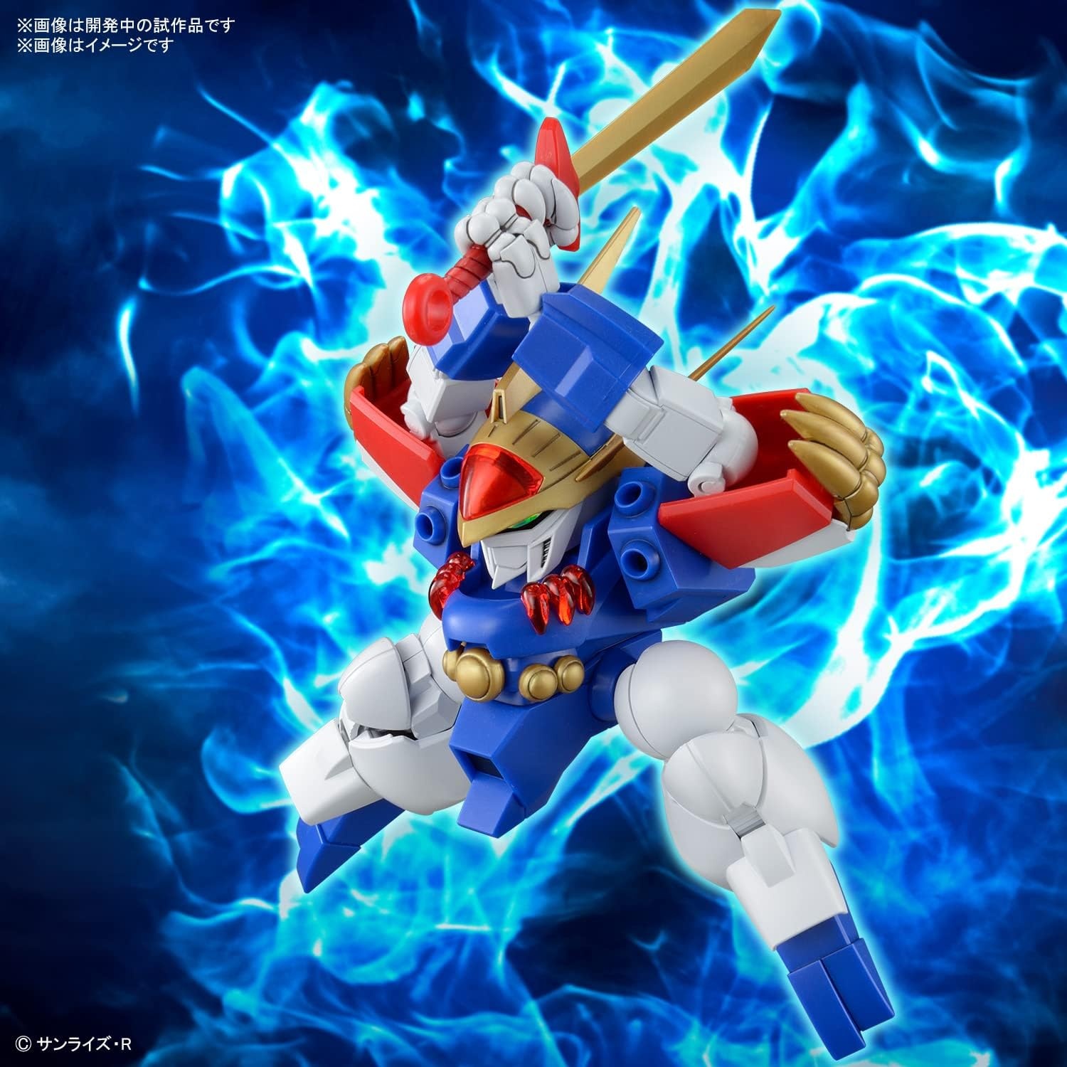 Bandai Hobby – Mashin Eiyuden Wataru – Ryujinmaru, Bandai Spirits HG 1/144 Model Kit