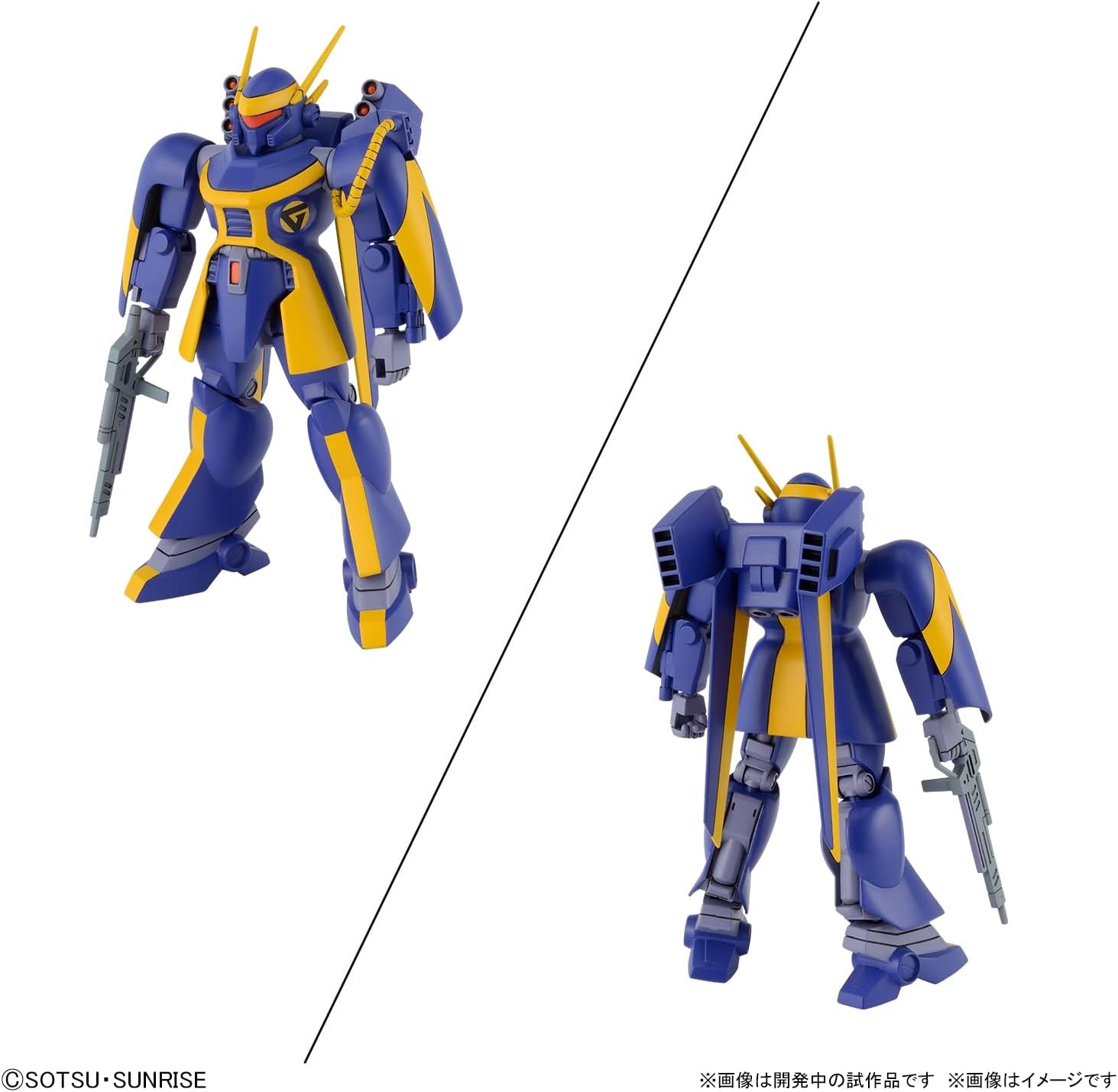 Bandai Hobby – Metal Armor Dragonar – (2593845) Dragonar Set 2 1/144 Model Kit