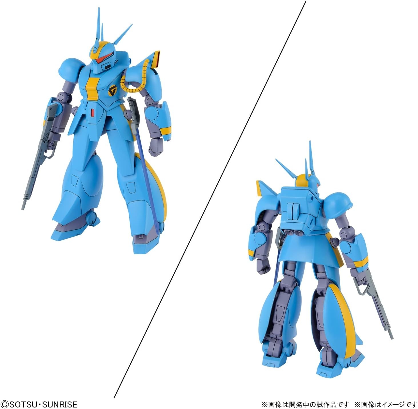 Bandai Hobby – Metal Armor Dragonar – (2593845) Dragonar Set 2 1/144 Model Kit