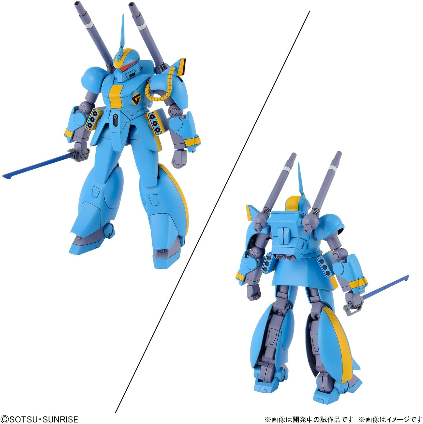 Bandai Hobby – Metal Armor Dragonar – (2593845) Dragonar Set 2 1/144 Model Kit