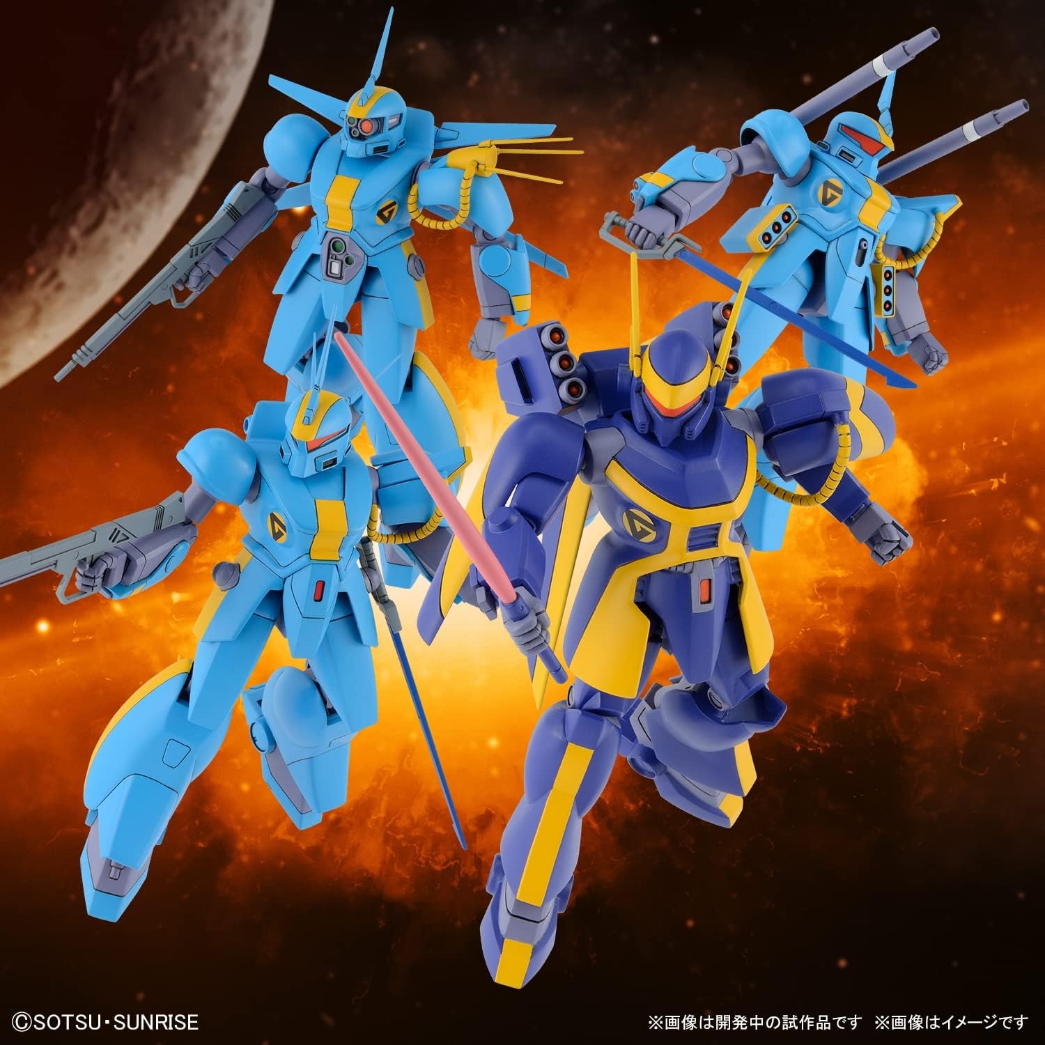 Bandai Hobby – Metal Armor Dragonar – (2593845) Dragonar Set 2 1/144 Model Kit