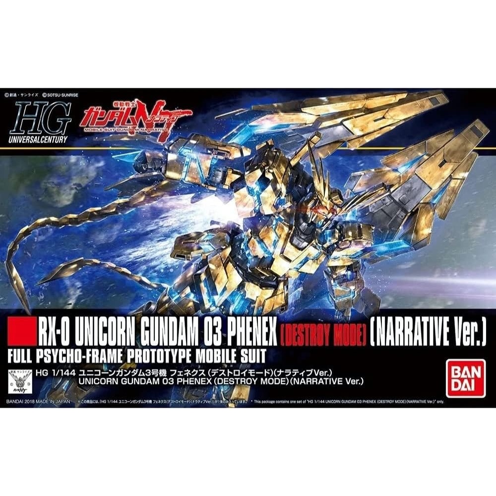 Bandai Hobby HGUC #213 Unicorn Gundam 03 Phenex Destroy Mode NT Ver. Gundam NT 1/144, White, Model Number: BAN229965