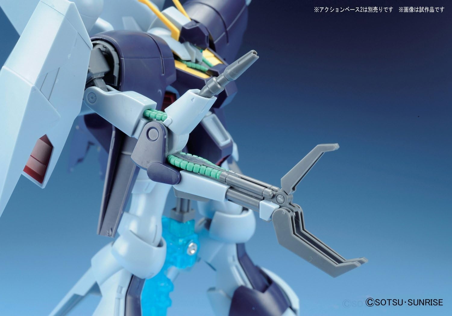 Bandai Hobby #147 1/144 High Grade Universal Century Byarlant Custom Model Kit