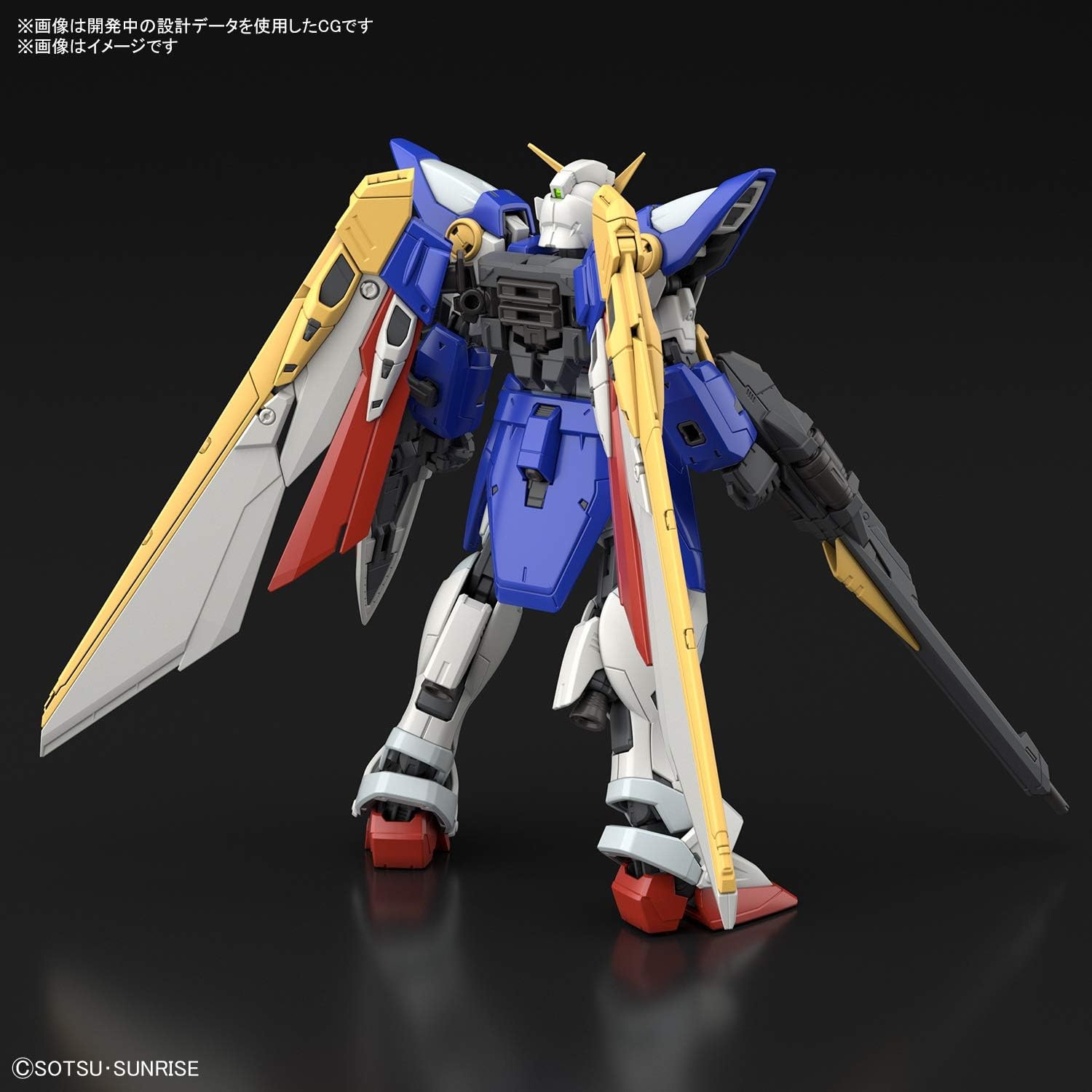 Bandai Hobby – Mobile Suit Gundam Wing – #35 Wing Gundam, Bandai Spirits RG 1/144 Model Kit