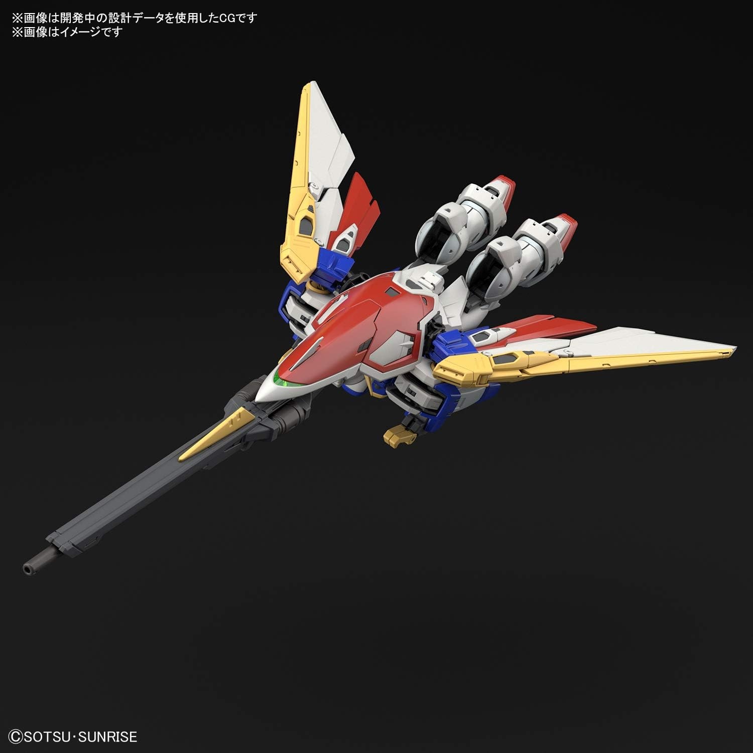 Bandai Hobby – Mobile Suit Gundam Wing – #35 Wing Gundam, Bandai Spirits RG 1/144 Model Kit