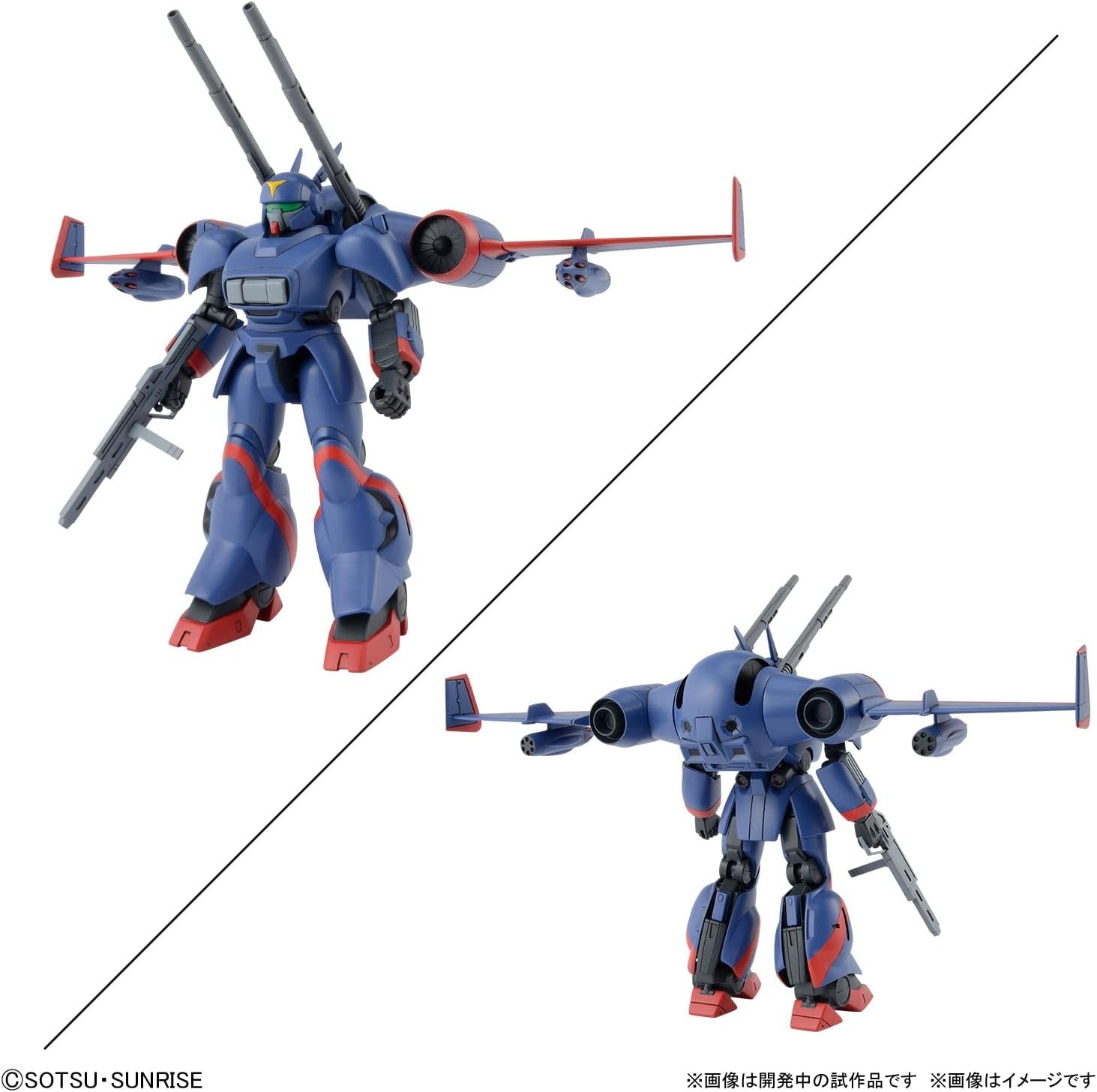 Bandai Hobby – Metal Armor Dragonar – (2593844) Dragonar Set 1 1/144 Model Kit