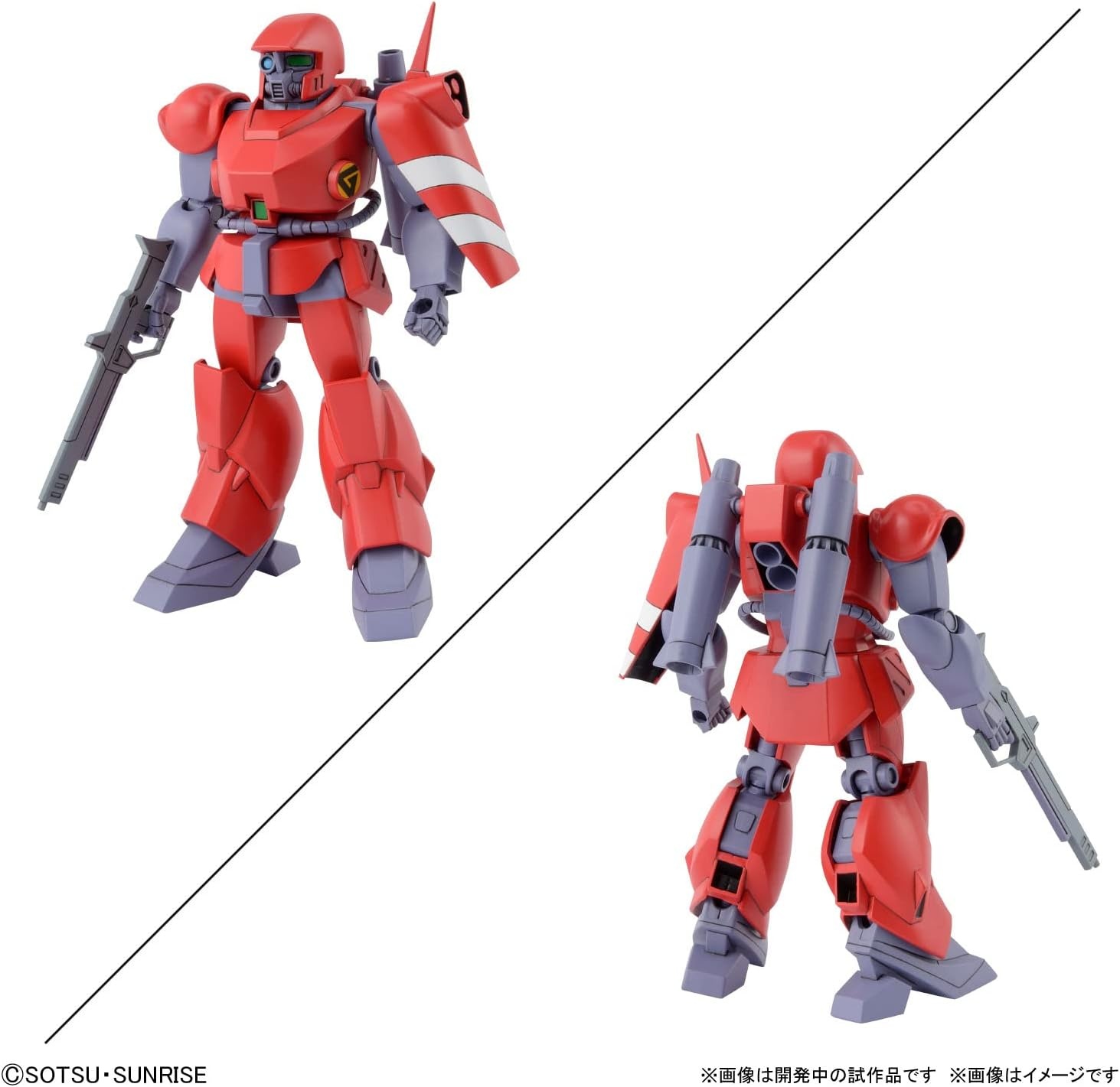 Bandai Hobby – Metal Armor Dragonar – (2593844) Dragonar Set 1 1/144 Model Kit