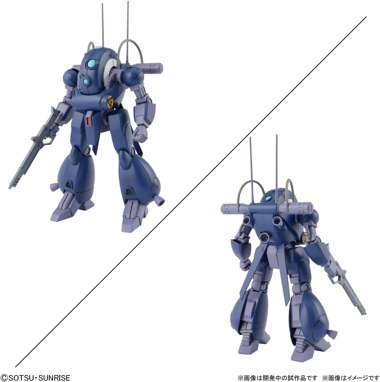 Bandai Hobby – Metal Armor Dragonar – (2593844) Dragonar Set 1 1/144 Model Kit