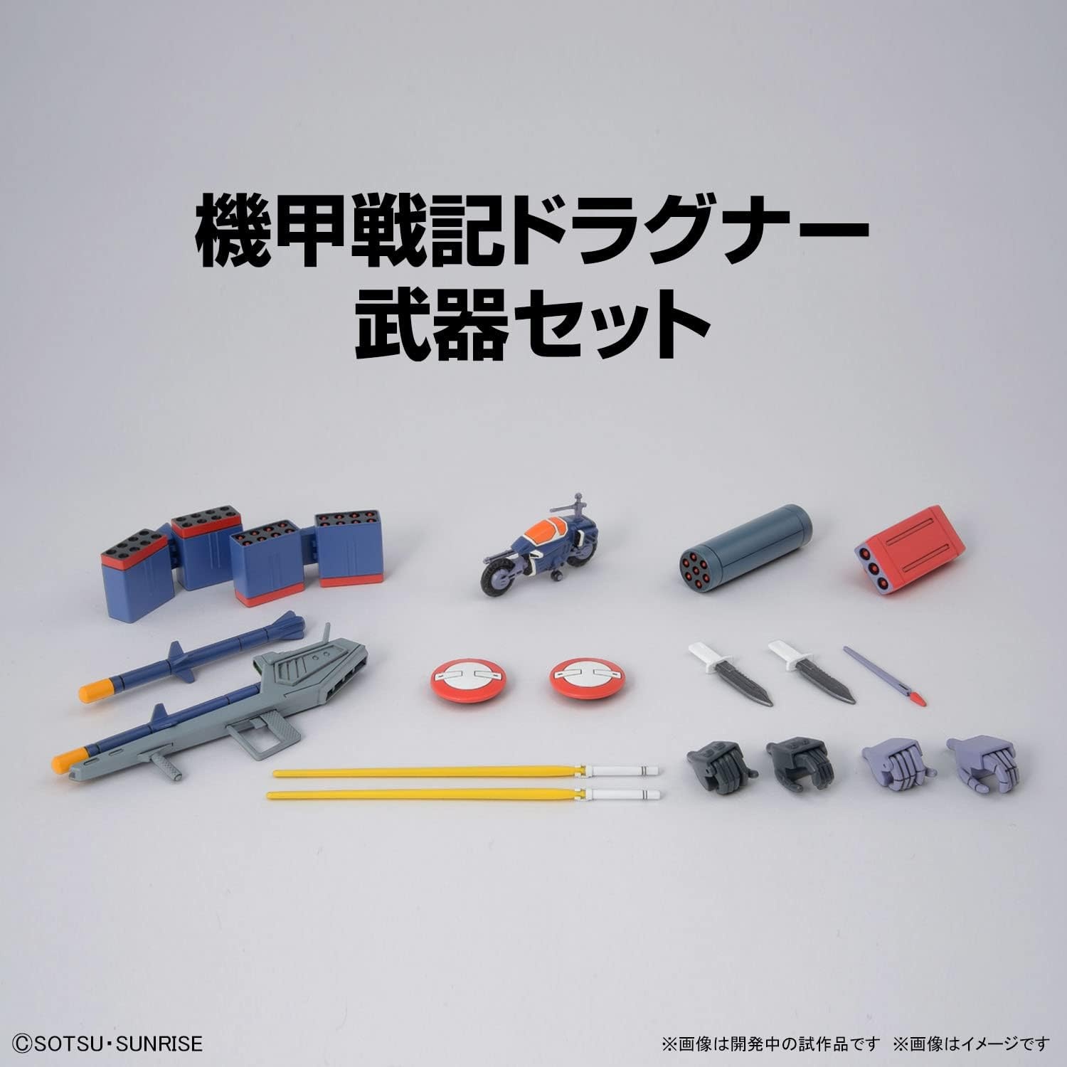 Bandai Hobby – Metal Armor Dragonar – (2593844) Dragonar Set 1 1/144 Model Kit