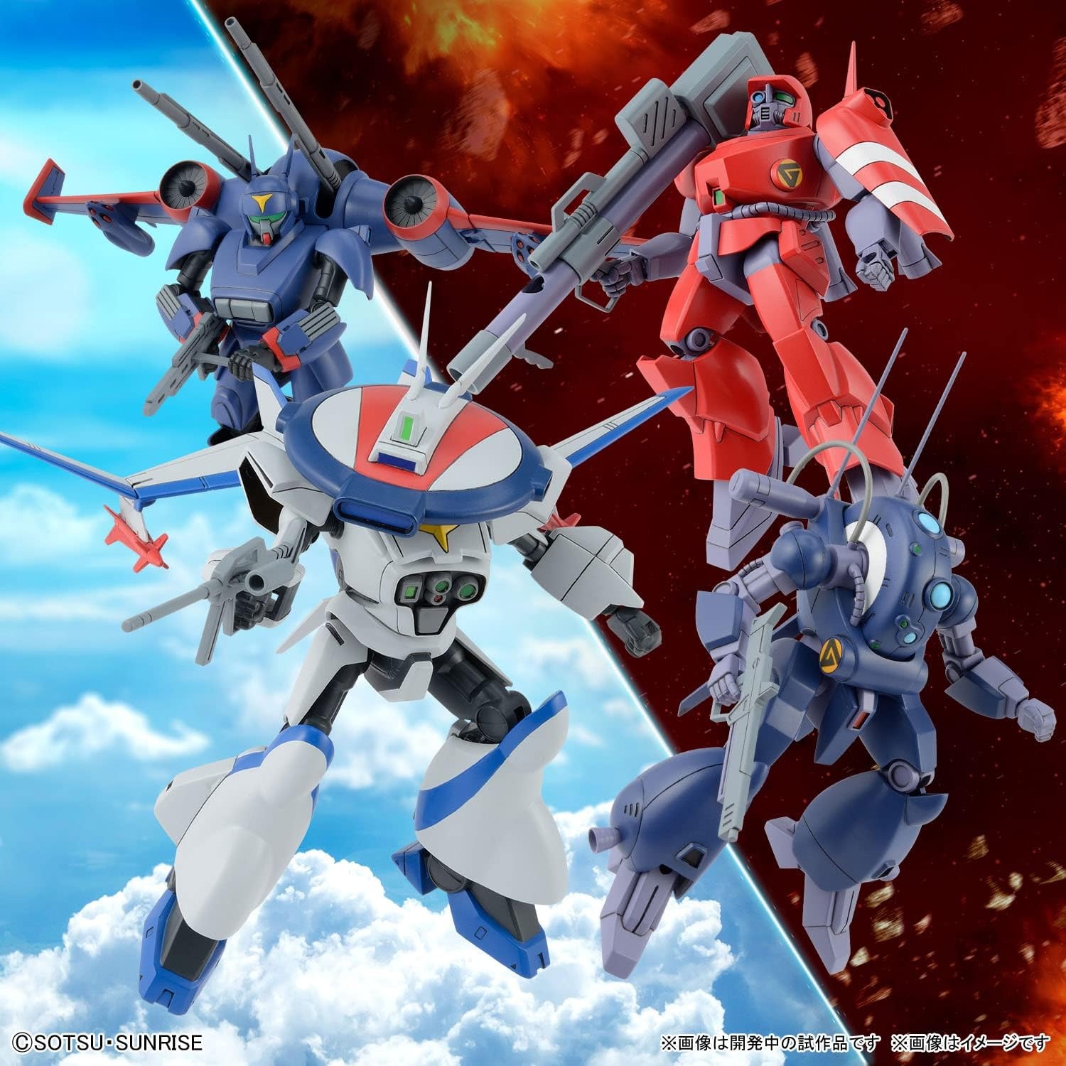 Bandai Hobby – Metal Armor Dragonar – (2593844) Dragonar Set 1 1/144 Model Kit