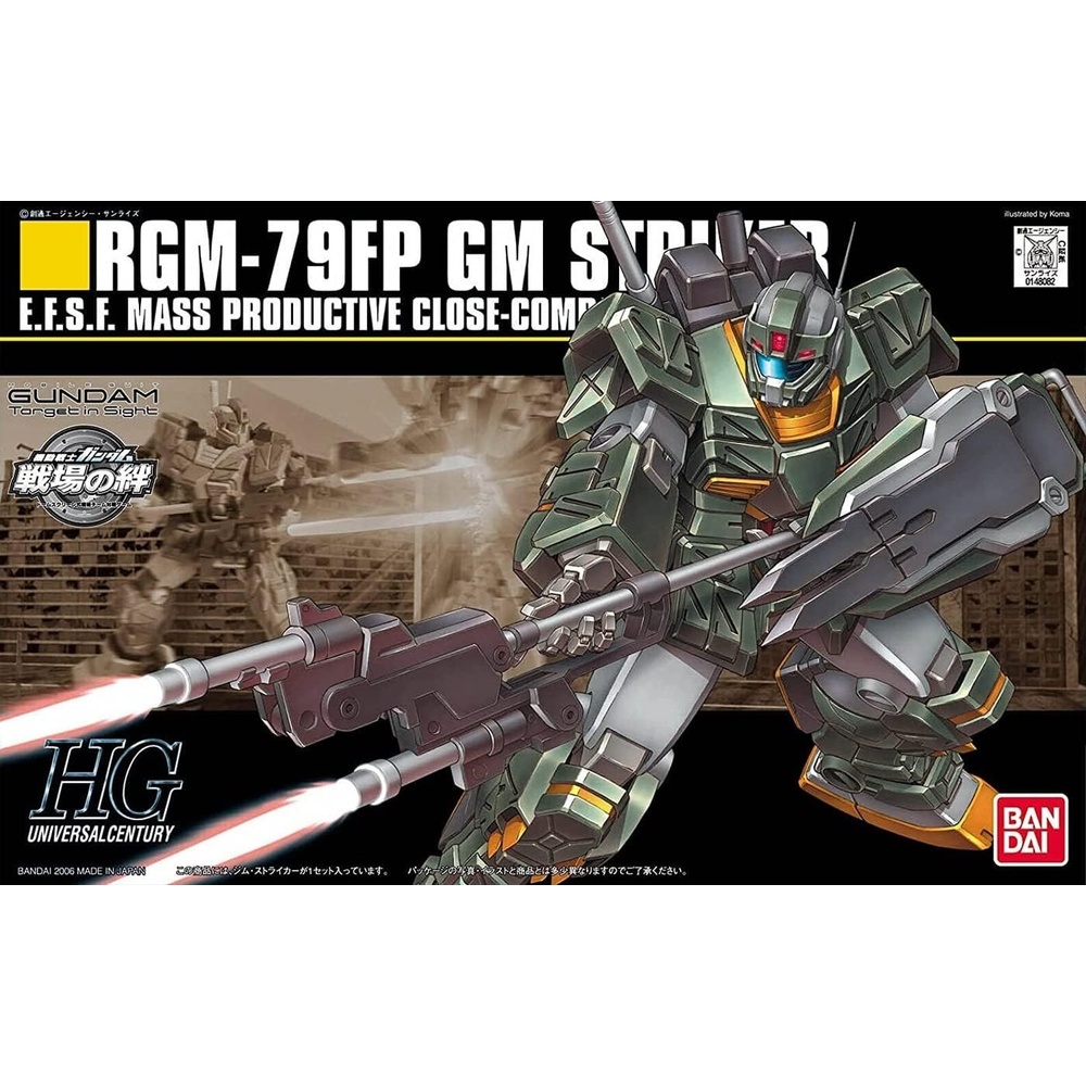 Bandai Hobby – #72 RGM-79FP GM Striker, Bandai HGUC 1/144 Model Kit