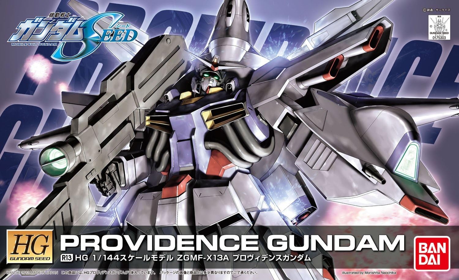 Bandai Hobby R13 Providence Gundam Remaster HG Bandai Gundam Seed Action Figure