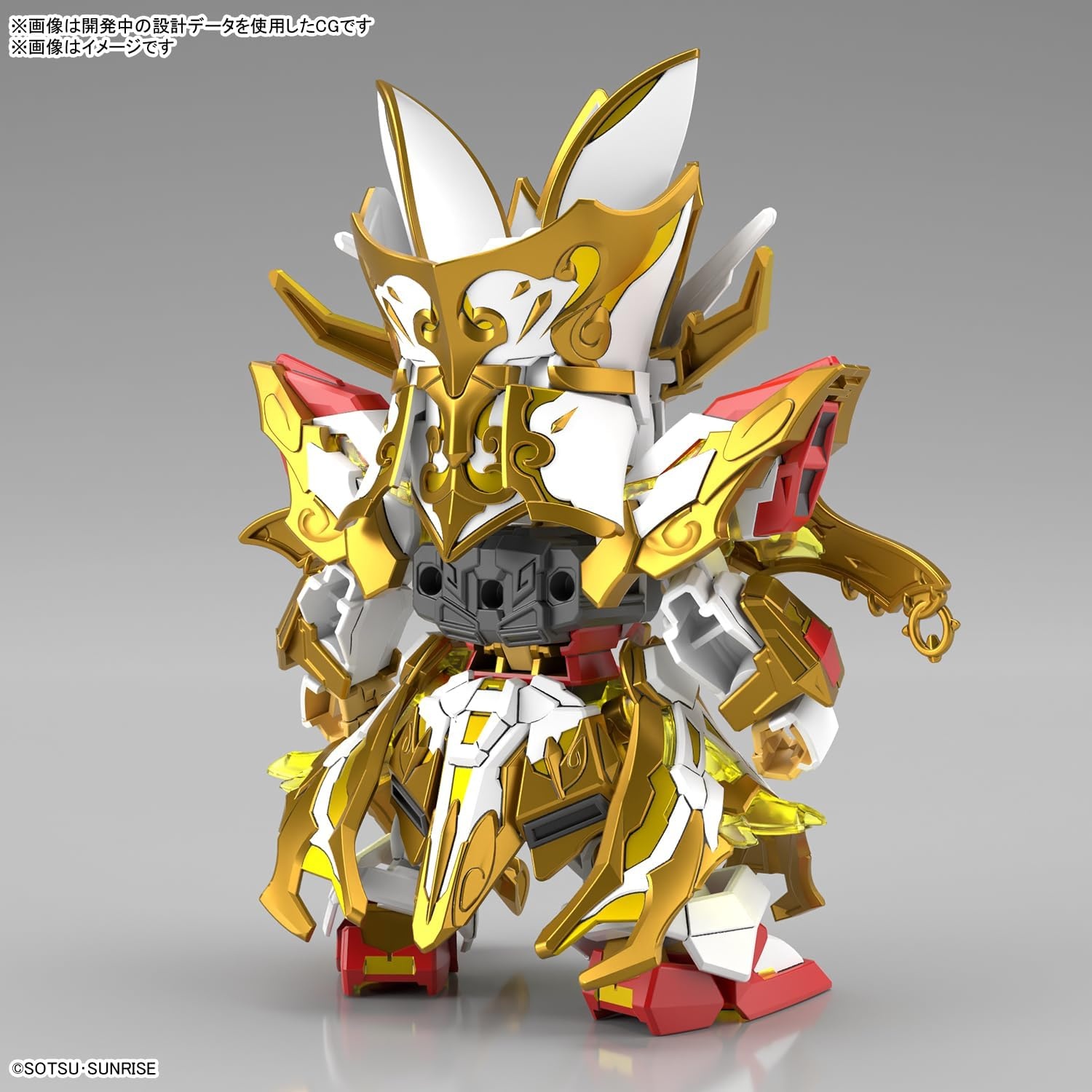 Bandai SDW Heroes Goku Impulse Gundam & Sanzang Strike Freedom Gundam Set SD Model Kits