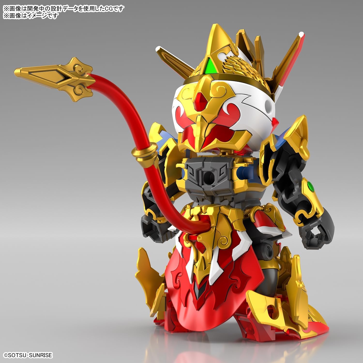 Bandai SDW Heroes Goku Impulse Gundam & Sanzang Strike Freedom Gundam Set SD Model Kits
