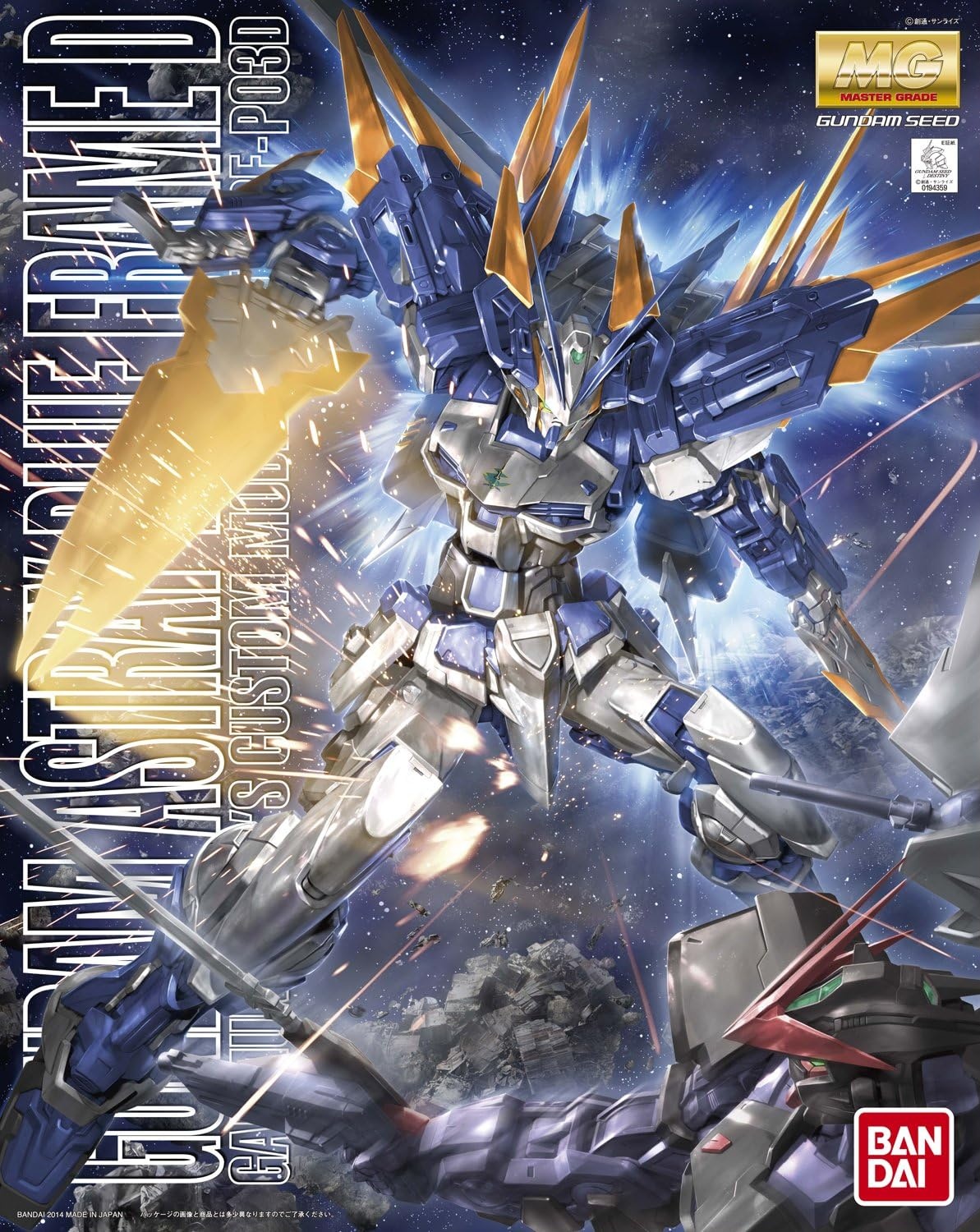 Bandai Hobby MG Gundam Astray Blue Frame D Toy, Model Number: BAN194359