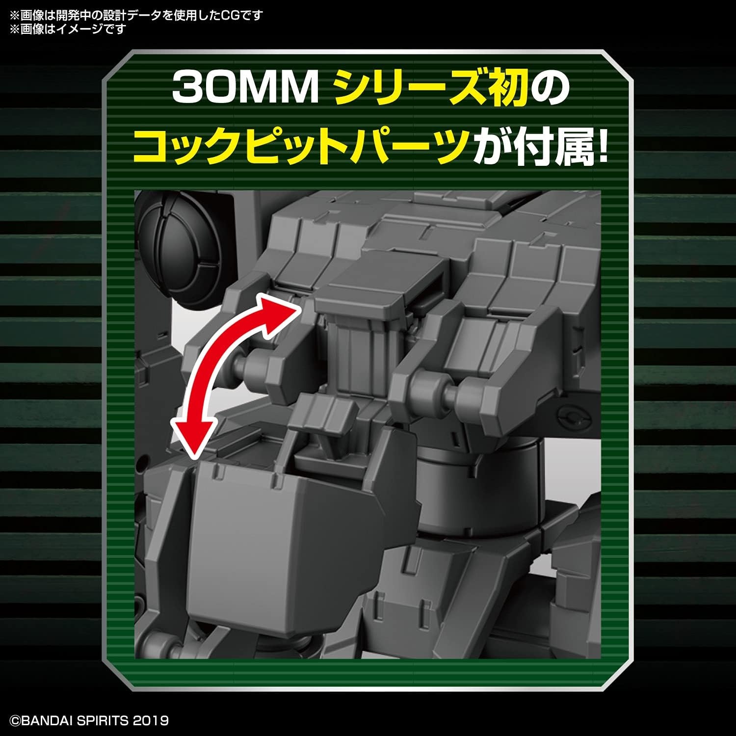 Bandai Hobby – 30 Minute Missions – #11 Mass Produced Sub Machine Ver, Bandai Spirits 30MM 1/144 Model Kit Extended Armament Vehicle
