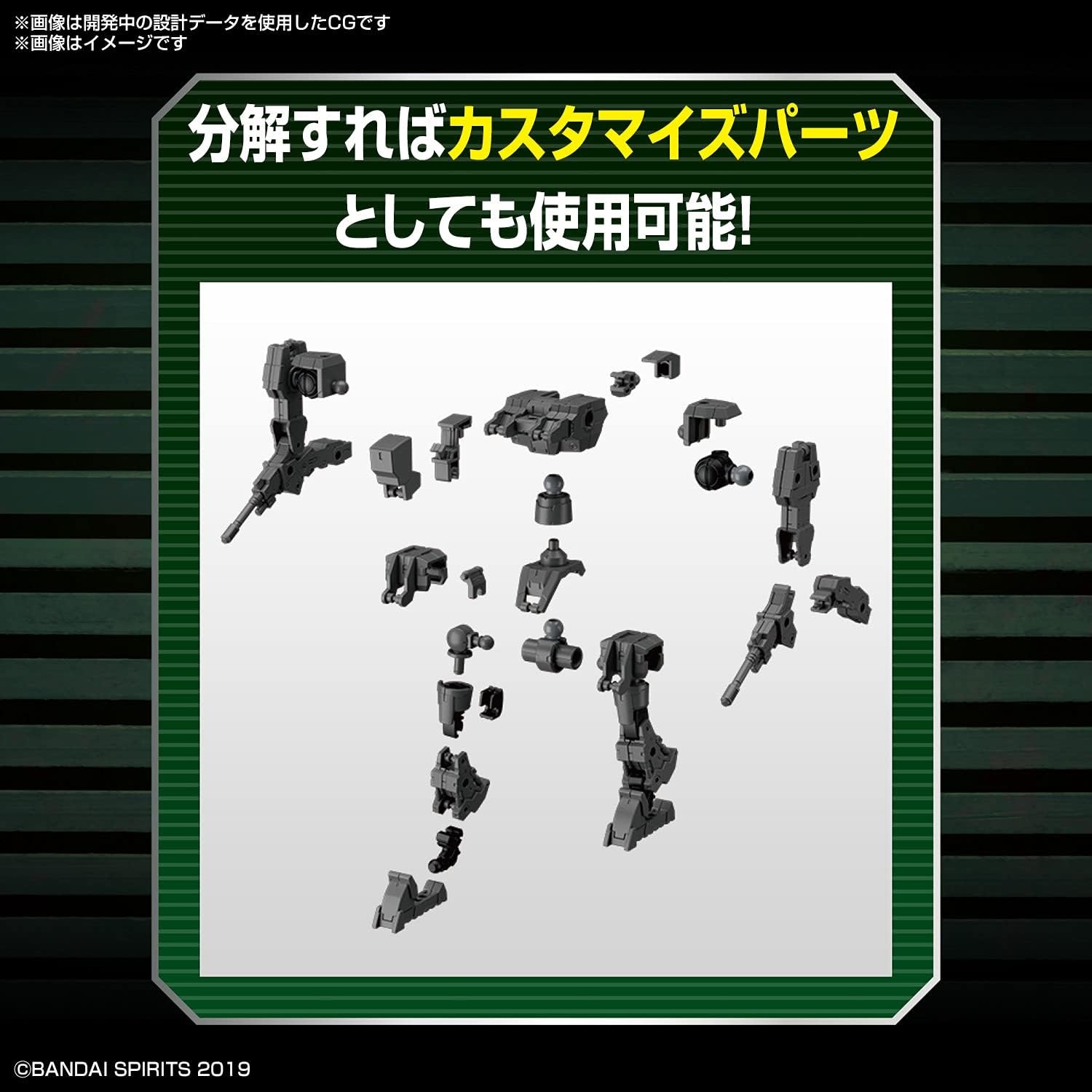 Bandai Hobby – 30 Minute Missions – #11 Mass Produced Sub Machine Ver, Bandai Spirits 30MM 1/144 Model Kit Extended Armament Vehicle