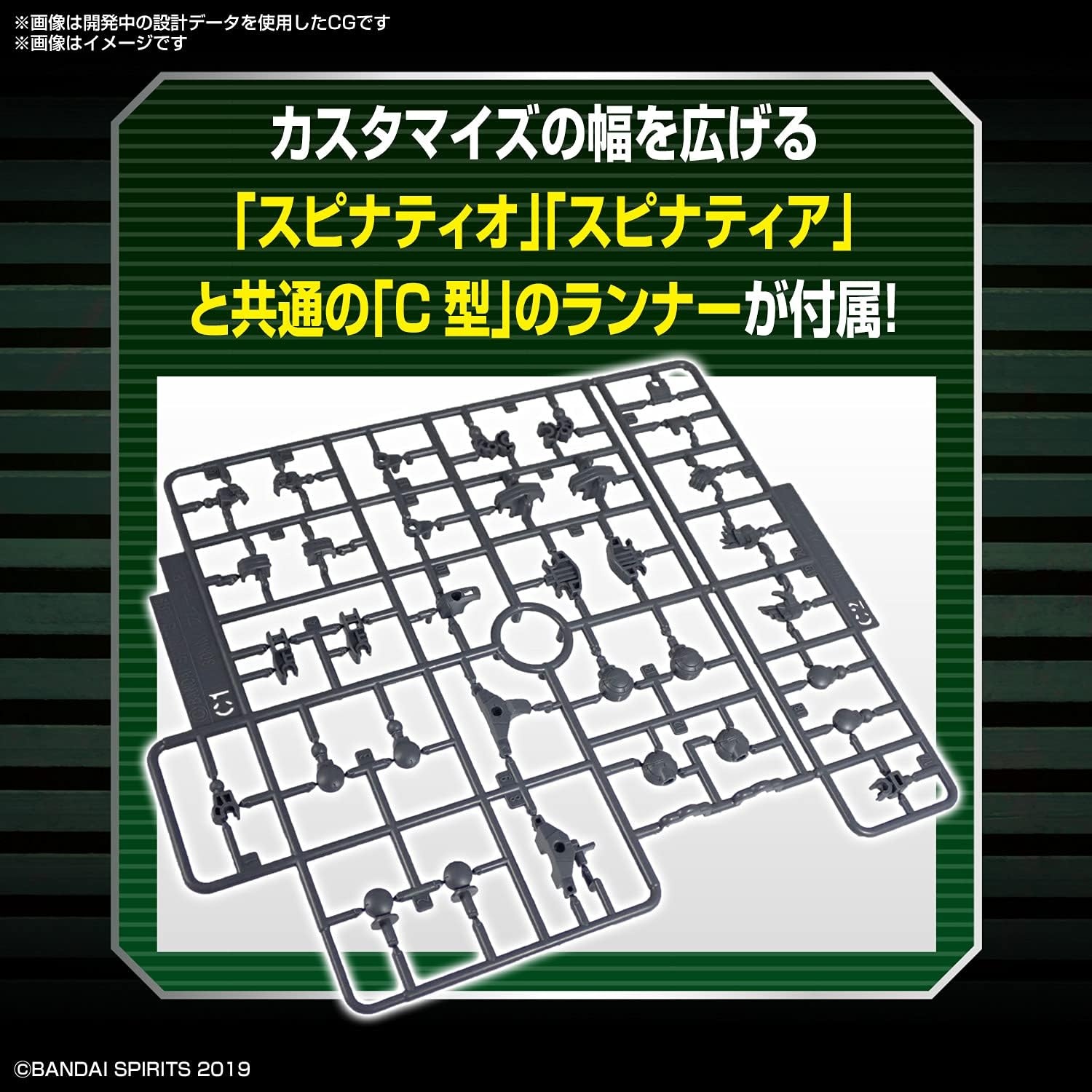 Bandai Hobby – 30 Minute Missions – #11 Mass Produced Sub Machine Ver, Bandai Spirits 30MM 1/144 Model Kit Extended Armament Vehicle