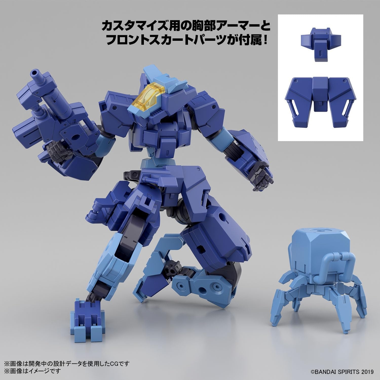 Bandai Hobby – 30 Minute Missions – #58 eEXM-S03H Forestieri 03, Bandai Spirits 30 MM 1/144 Model Kit