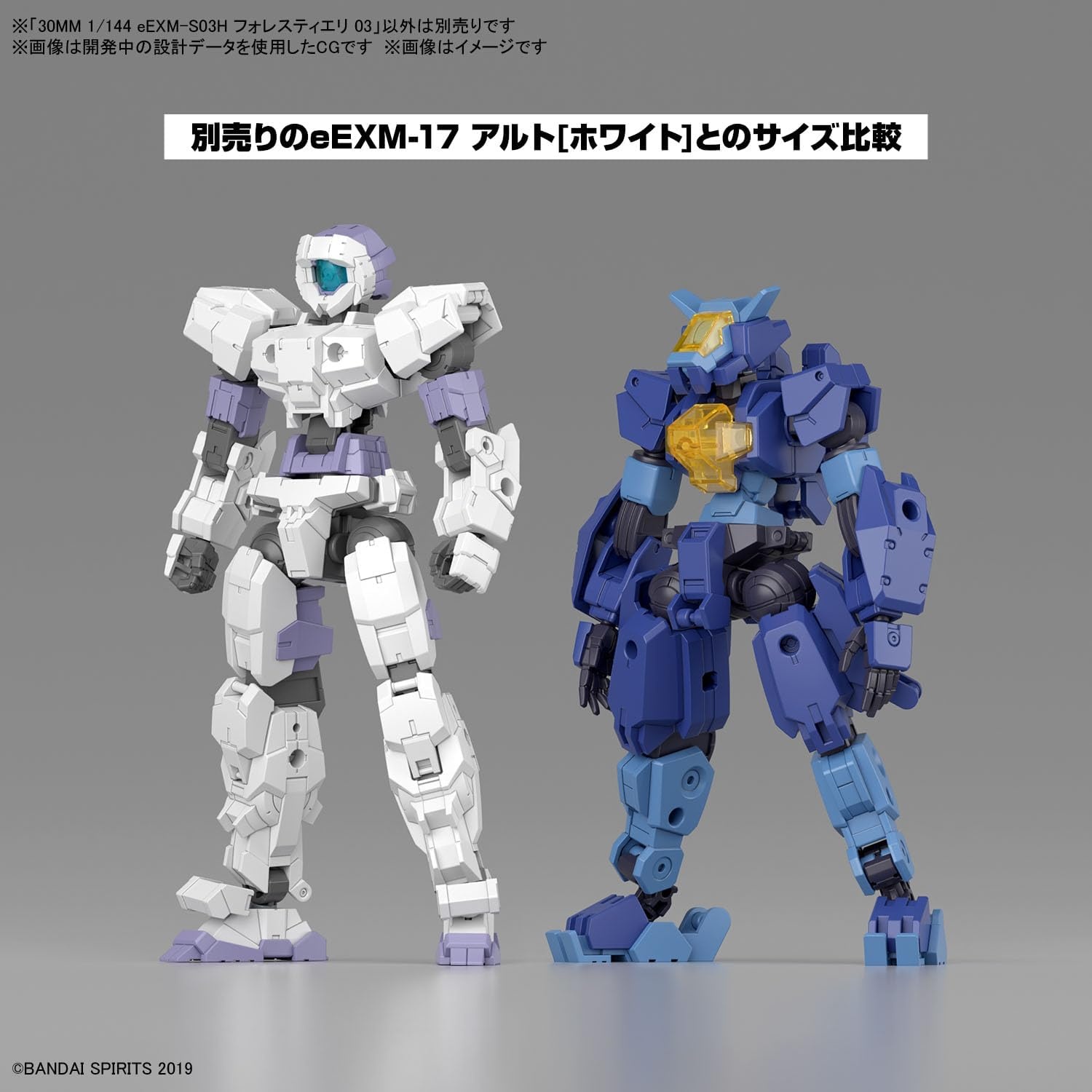 Bandai Hobby – 30 Minute Missions – #58 eEXM-S03H Forestieri 03, Bandai Spirits 30 MM 1/144 Model Kit